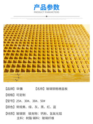 4S店玻璃钢格栅,养殖格栅