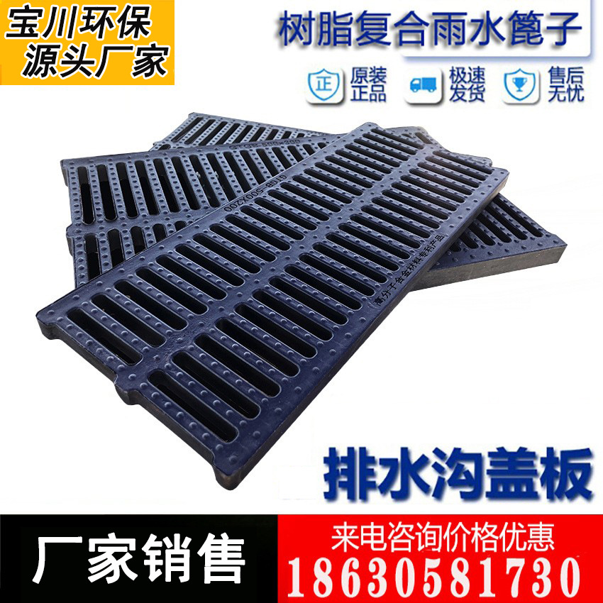 【玻璃钢格栅盖板 4s店洗车地格栅 排水沟地沟格栅盖板图.