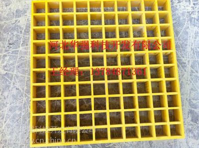 【华强 发电厂 变电站走道用阻燃抗老化玻璃钢格栅盖38X38X30防静电格栅 楼梯蹋板 地坪走道】价格_厂家 - 中国供应商