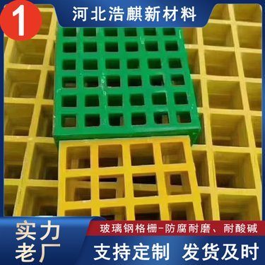 如何将23468填入十字格玻璃钢格栅盖板进行编号或标识