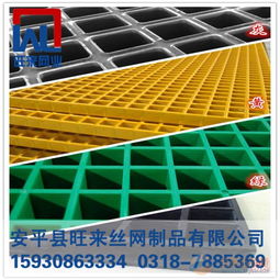 平台走道玻璃钢格栅盖板的特点与应用