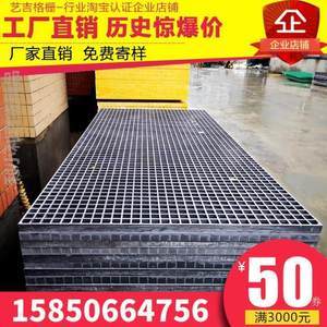 4S店洗车房格栅 最新玻璃钢格栅盖板批发报价与优势解析