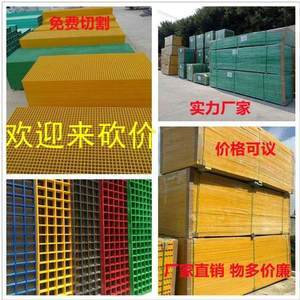 4S玻璃钢格栅板图片集锦 55组盖板展示与应用解析