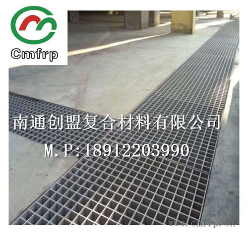 玻璃钢格栅盖板 FRP/GRP复合沟盖板的优势与应用