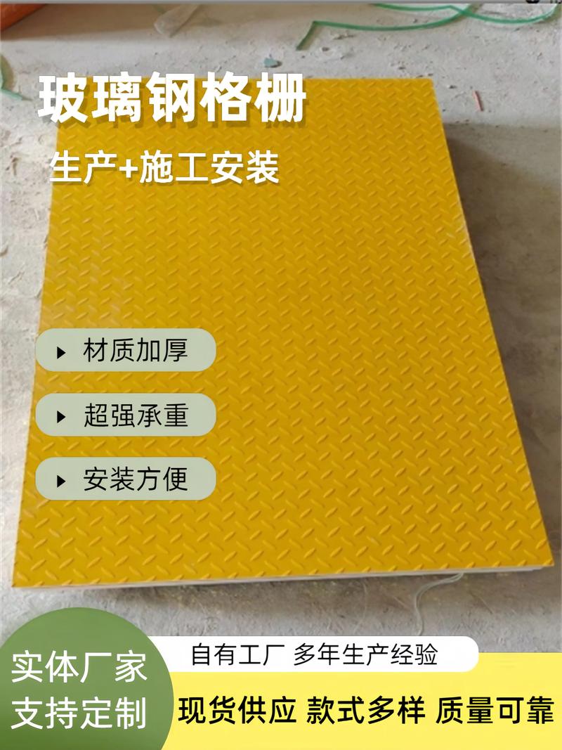 玻璃钢格栅盖板实体工厂，大量现货供应